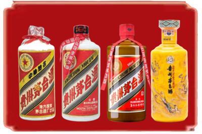 杭州富阳区烟酒回收贵州茅台酒.jpg