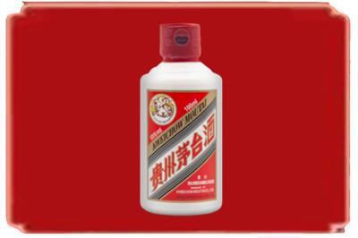 杭州富阳区烟酒回收茅台小可爱.jpg